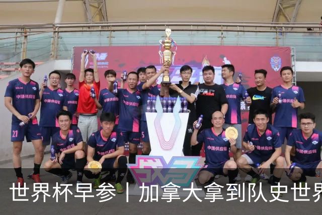 世界杯早参丨加拿大拿到队史世界杯首个积分 开幕式表演翻车大力神杯瘪了 加纳一球员涉嫌强奸被拒绝入境无缘首战